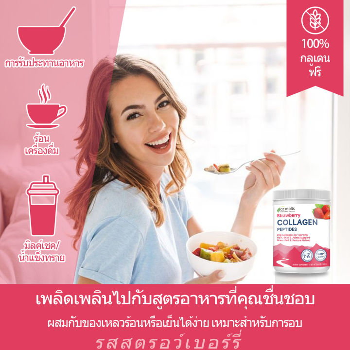 (Pre-order)Ozmolts%20Collagen%20Protein%20Powder%20Collagen,%20Calcium%20Supplement,%20Bone%20Strengthening,%20Health%20Supplement%20Strawberry%20Flavor%20300g%20-%20Image%206