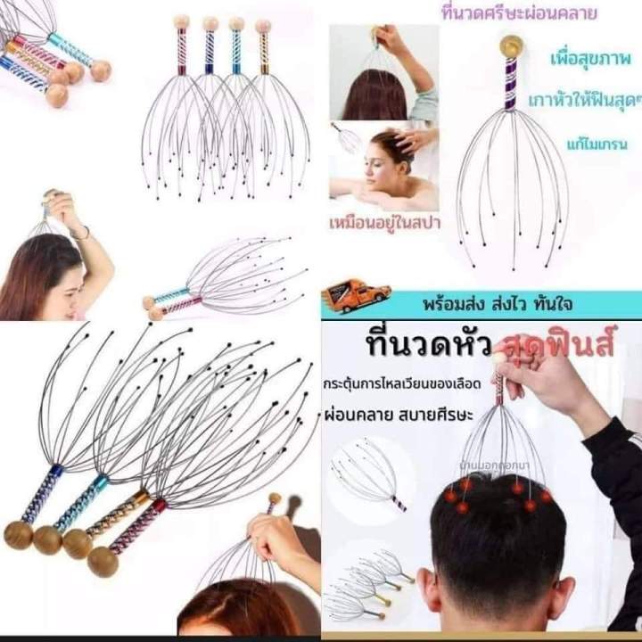 Head%20message%20tool%20%E1%80%81%E1%80%B1%E1%80%AB%E1%80%84%E1%80%B9%E1%80%B8%E1%80%80%E1%80%AF%E1%80%90%E1%80%B9%E1%80%90%E1%80%B6%20-%20Image%204