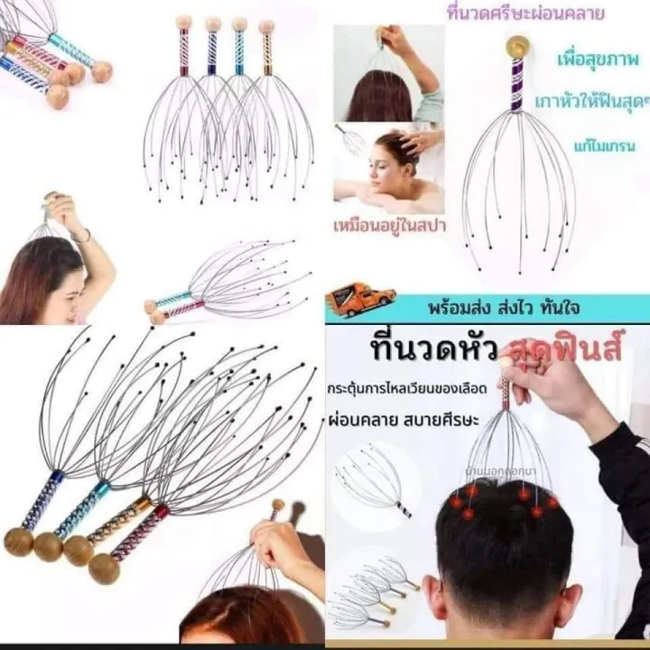 Head%20message%20tool%20%E1%80%81%E1%80%B1%E1%80%AB%E1%80%84%E1%80%B9%E1%80%B8%E1%80%80%E1%80%AF%E1%80%90%E1%80%B9%E1%80%90%E1%80%B6%20-%20Image%204