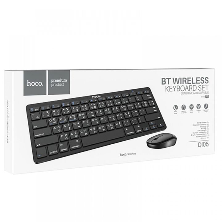 Hoco%20DI05%20Bluetooth%20Wireless%20Keyboard%20&%20Mouse%20Set%20-%20Image%205