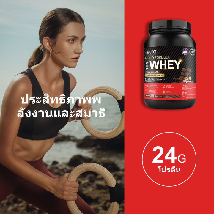 (Pre-order)QiuMi%20Whey%20Protein%20Isolate%20Powder%20Exercise%20Whey%20Protein%20Chocolate%20Flavor%20Reduce%20Fat%20Supplement%20Powder%20Chocolate%202LB%20-%20Image%202