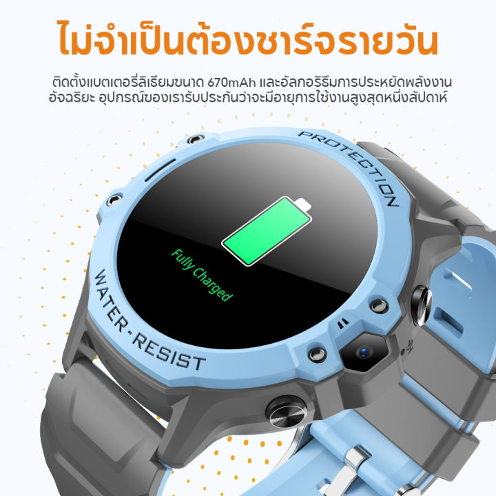 (Preorder)%20Aolon%20DF95%20Children's%20Watch%20LBS+WIFI+AGPS%204G%20Children's%20Call%20Watch%20SIM%20Card%20Watch%201.28%20Inch%20670mAh%20IP67%20Waterproof%20Smart%20Watch%20for%20Children's%20Safety%20One-Button%20Emergency%20Call%20-%20Image%207