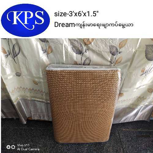 Dream%20%E1%80%80%E1%80%BB%E1%80%94%E1%80%BA%E1%80%B8%E1%80%99%E1%80%AC%E1%80%9B%E1%80%B1%E1%80%B8%E1%80%96%E1%80%BB%E1%80%AC%E1%80%80%E1%80%95%E1%80%BA%E1%80%99%E1%80%BD%E1%80%B1%E1%80%B7%E1%80%9A%E1%80%AC%E1%80%90%E1%80%85%E1%80%BA%E1%80%9A%E1%80%B1%E1%80%AC%E1%80%80%E1%80%BA%E1%80%A1%E1%80%AD%E1%80%95%E1%80%BA(3'x6'x1.5")%20-%20Image%204