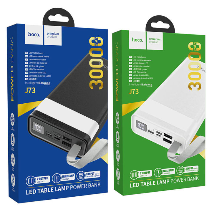 Hoco J73 Powerful Desk Lamp Power Bank 30000mAh