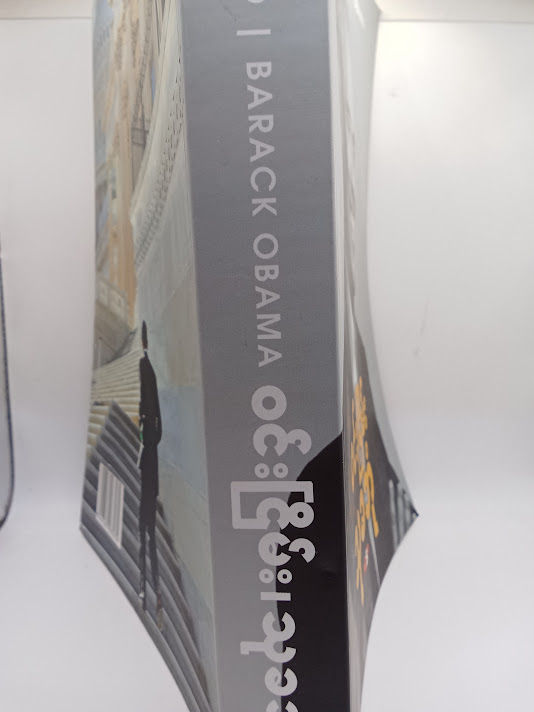 %E1%80%9E%E1%80%AF%E1%80%81%E1%80%98%E1%80%AF%E1%80%B6(%E1%80%9D%E1%80%84%E1%80%BA%E1%80%B8%E1%80%84%E1%80%BC%E1%80%AD%E1%80%99%E1%80%BA%E1%80%B8)%20-%20Image%203