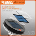 (Preorder) MODI Solar lawn lamp, 2-pack, warm light, garden decoration, solar energy, waterproof IP65, automatic on/off. 