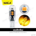 (Preorder)NEW WACA LED bulb, T10 socket, 5W LED, DC 12V, parking light, license plate light, T10 bulb, motorcycle, motorcycle light (1 piece) Z10 FSA pro9. 