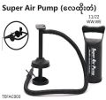 Super Air Pump (လေထိုးတံ) (TEFAC003). 