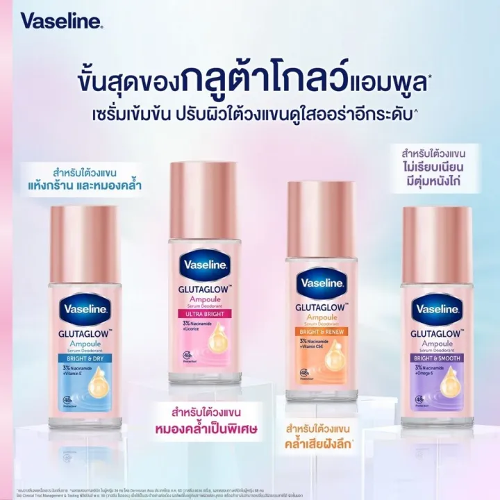 (Preorder)%20Vaseline%20Vaseline%20Roll-on%20Serum%20Gluta%20Glow%20Ampoule%20Deodorant%20Bright%20and%20Smooth%2045%20ml.%20-%20Image%204