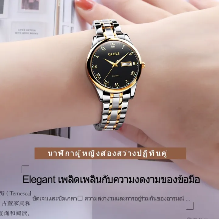 (Preorder)%20OLEVS%20Women%20Fashion%20Watch%20%E1%80%A1%E1%80%99%E1%80%BB%E1%80%AD%E1%80%AF%E1%80%B8%E1%80%9E%E1%80%99%E1%80%AE%E1%80%B8%E1%80%9D%E1%80%90%E1%80%BA%20%E1%80%94%E1%80%AC%E1%80%9B%E1%80%AE%20-%20Image%205