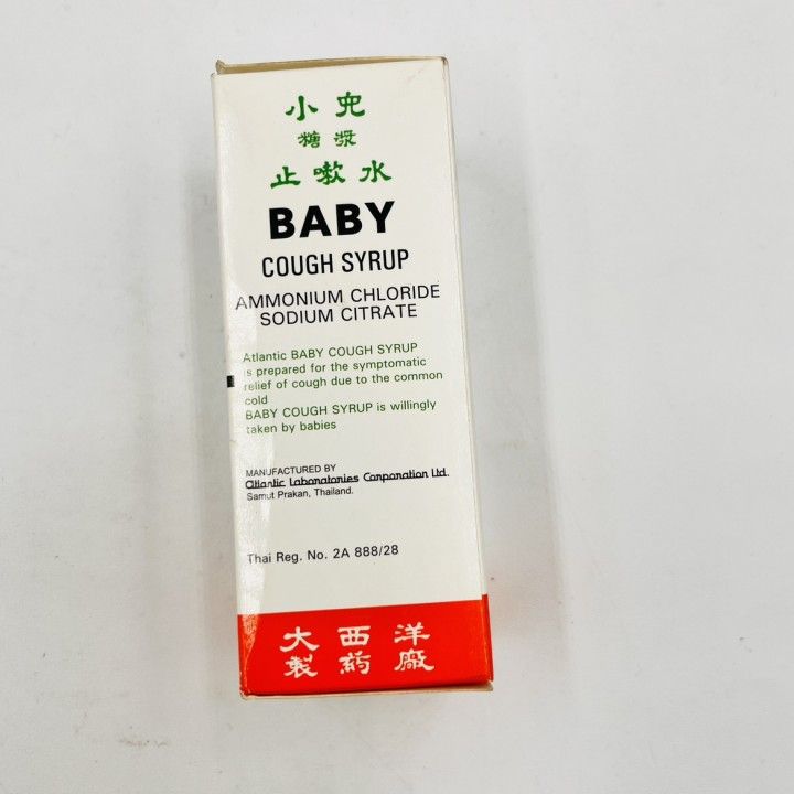 Baby%20Cough%20Syrup%2060ML%20(BLACK)%20%7C%20%E1%80%80%E1%80%9C%E1%80%B1%E1%80%B8%20%E1%80%A1%E1%80%A1%E1%80%B1%E1%80%B8%E1%80%99%E1%80%AD%20%E1%80%81%E1%80%BB%E1%80%B1%E1%80%AC%E1%80%84%E1%80%BA%E1%80%B8%E1%80%86%E1%80%AD%E1%80%AF%E1%80%B8%20%E1%80%9C%E1%80%8A%E1%80%BA%E1%80%81%E1%80%BB%E1%80%B1%E1%80%AC%E1%80%84%E1%80%BA%E1%80%B8%E1%80%94%E1%80%AC%E1%80%81%E1%80%BC%E1%80%84%E1%80%BA%E1%80%B8%20%E1%80%9E%E1%80%80%E1%80%BA%E1%80%9E%E1%80%AC%E1%80%85%E1%80%B1%E1%80%9E%E1%80%B1%E1%80%AC%E1%80%86%E1%80%B1%E1%80%B8%20-%20Image%202