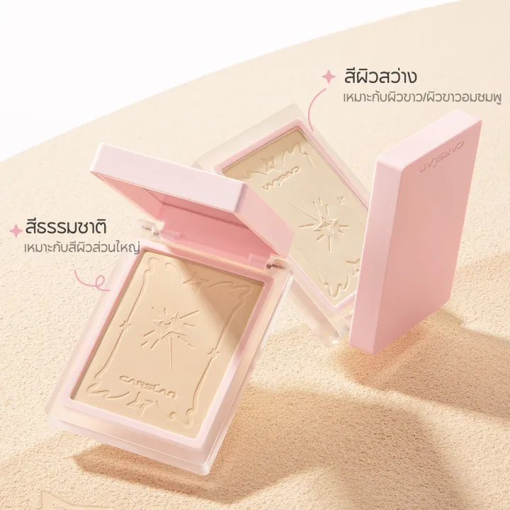 (Preorder)%20CARSLAN%20ALL-STAR%20TONE%20UP%20PRESSED%20POWDER%20Carslan%20lightweight%20pressed%20powder.%20Foundation%20powder%20Plus%20a%20cute%20pink%20sticker.%20-%20Image%206
