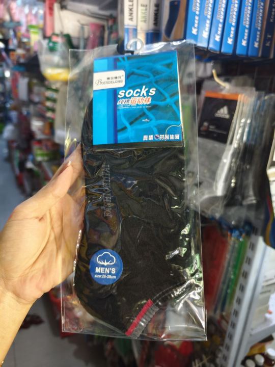 socks(ခြေအိတ်တို)
