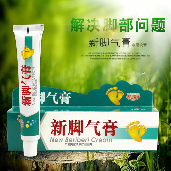 Relieve%20Itch%20Tinea%20Pedis%20Ointment%2015g,%20Beriberi%20Cream,%20Athlete's%20Foot%20Toe%20Fungus%20Ringworm%20Itching%20Infection%20Paronychia%20Treatment%20-%20Image%207