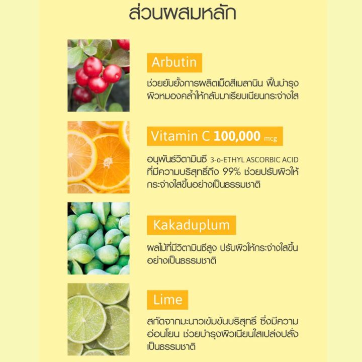 Cathy%20Doll_Whitamin%20Vitamin%20C%20Arbutin%20Body%20Lotion%20450ml%20(%20Fresh%20Citrus%20)%20-%20Image%202