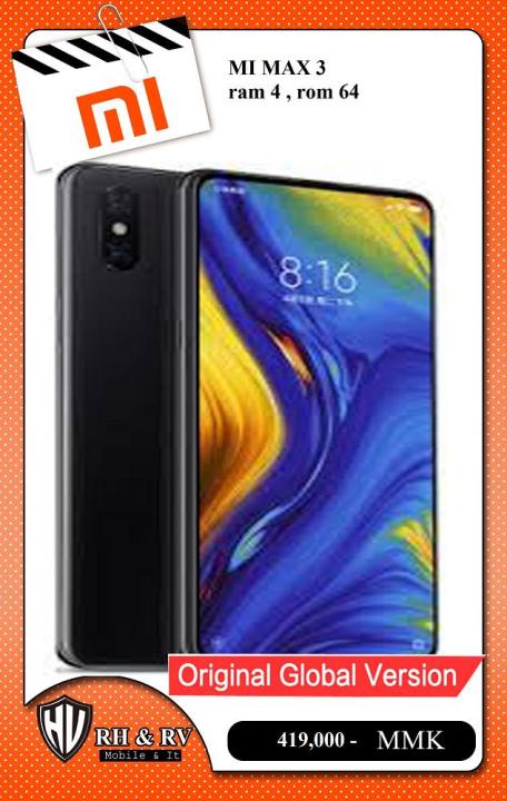 Mi MAX 3 (4/64GB) Official