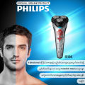 PHILIPS S1108 Electric shaver  - မုတ်ဆိတ်ရိတ်စက်. 