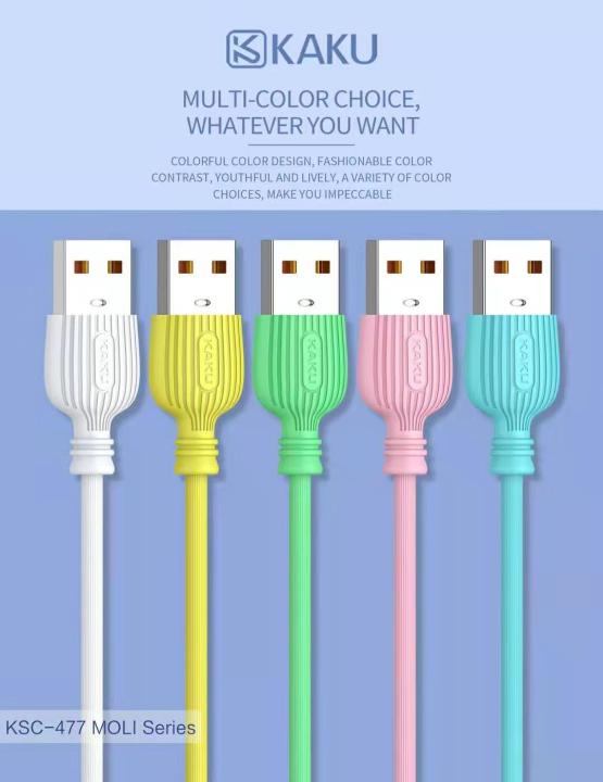 KAKU%20KSC-477%20TPE%20durable%203.2A%20quick%20charging%20cable%20with%20interface%20usb%20cable%20for%20Iphone%20-%20Image%205