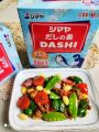 Dashi Fish Bonito Seasoning Powder. 