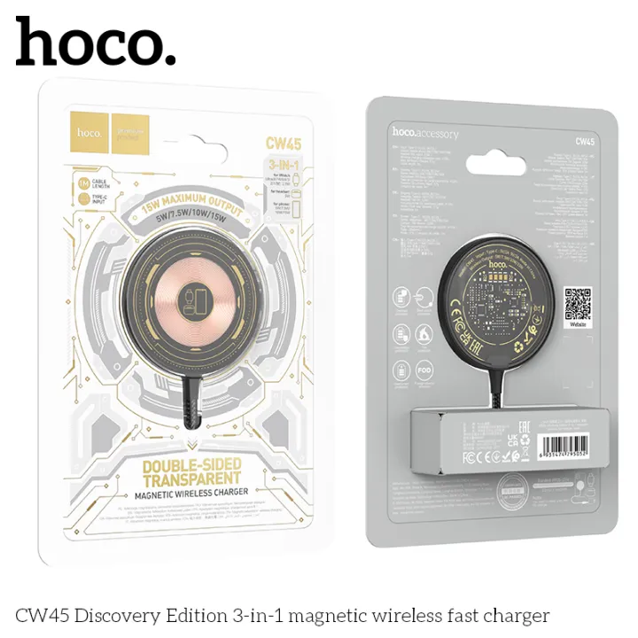 Hoco%20CW45%20Discovery%20Edition%203-in-1%20Magnetic%20Wireless%20fast%20charger%20-%20Image%208