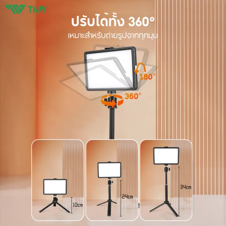 (Preorder)TNW%206/8%20inch%20LED%20live%20light,%20video%20shooting%20light%20set,%2010-level%20dimmable,%20with%20tripod,%204-color%20filter,%20Vlogging%20light%20-%20Image%209