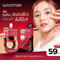 (Preorder) Woonae Cover Soft Matte Cushion SPF50 PA+++ 7 g. 