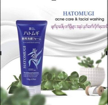 Hatomugi Acne Care Medicated Facial Foam (130g) Import Japan