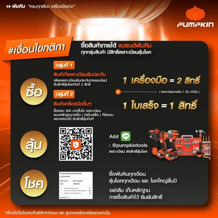 (Preorder)%20PUMPKIN%20Table/Scaffolding/Trolley/Sleeping%20Board%204-in-1%20PTT-T4IN1/20790%20-%20Image%207