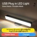 USB Plug-in Bedroom Bedhead Office Home Use LED Light. 