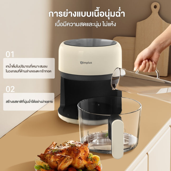 (Preorder)%20Simplus%20Electric%20Air%20Fryer%20Panorama%20Multipurpose%204%20Liter%20Capacity%20KQZG017%20-%20Image%206