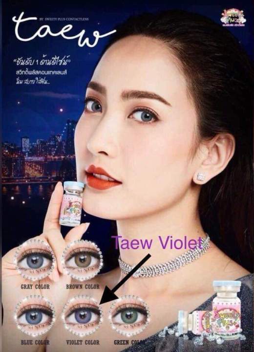 Contact%20lens%20(%20Made%20in%20Thailand%20)%20-%20Image%206