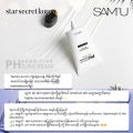 Star Secret Korea (SAMU) PH Sensitive Sun Cream 50ml. 
