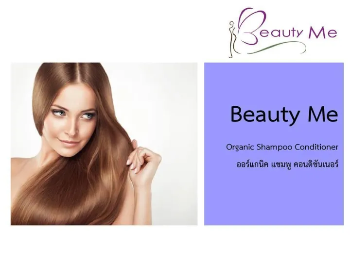 Beauty%20Me%20Organic%20Shampoo%20-%20Image%207