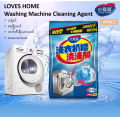 ShweMall Loves Home Washing Machine Cleaning Agent (90g) 2 Pcs Set သန့်စင် ရေဂျိုးဖယ် ဘက်တီးရီးယားသတ်. 