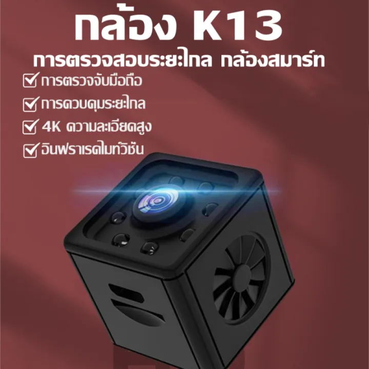 (Preorder)%20Mini%204K%20HD%20camera%20can%20be%20viewed%20via%20mobile%20phone,%20easy%20to%20hide,%20built-in%20WiFi,%20clear%20night%20vision,%20CCTV%20camera,%20wireless%20mini%20camera,%20small%20CCTV%20camera,%20spy%20camera,%20spy%20camera%20-%20Image%203