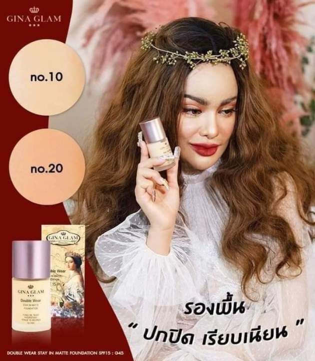 Gina%20Glam%20Foundation%20-%20Image%203