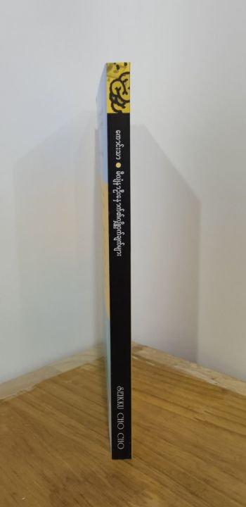 %E1%80%99%E1%80%AE%E1%80%9C%E1%80%BB%E1%80%B6%E1%80%94%E1%80%AC%E1%80%A6%E1%80%B8%E1%80%94%E1%80%BE%E1%80%B1%E1%80%AC%E1%80%80%E1%80%BA%E1%81%8F%E1%80%9C%E1%80%BE%E1%80%AD%E1%80%B0%E1%80%B7%E1%80%9D%E1%80%BE%E1%80%80%E1%80%BA%E1%80%81%E1%80%BB%E1%80%80%E1%80%BA%E1%80%99%E1%80%BB%E1%80%AC%E1%80%B8%20-%20Image%209