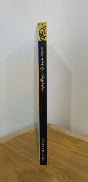 %E1%80%99%E1%80%AE%E1%80%9C%E1%80%BB%E1%80%B6%E1%80%94%E1%80%AC%E1%80%A6%E1%80%B8%E1%80%94%E1%80%BE%E1%80%B1%E1%80%AC%E1%80%80%E1%80%BA%E1%81%8F%E1%80%9C%E1%80%BE%E1%80%AD%E1%80%B0%E1%80%B7%E1%80%9D%E1%80%BE%E1%80%80%E1%80%BA%E1%80%81%E1%80%BB%E1%80%80%E1%80%BA%E1%80%99%E1%80%BB%E1%80%AC%E1%80%B8%20-%20Image%209