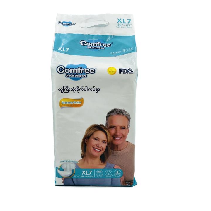Comfree Adult Diaper XL Size (Japan Quality) / Comfree လူကြီး အနှီး XL အရွယ်အစား (ဂျပန်အရည်အသွေး)