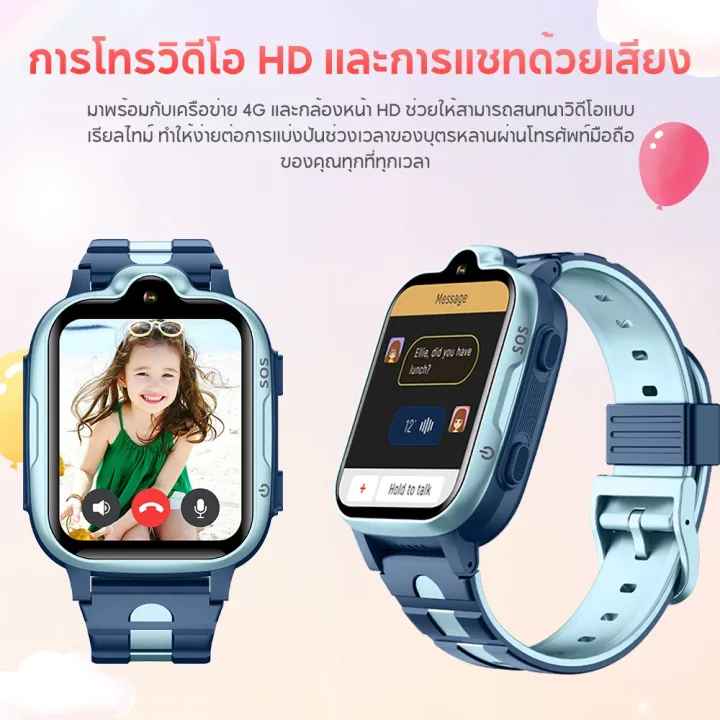 (Preorder)%20Aolon%20DF92%20Kids%20Watch%20SIM%201.69%20inch%20Voice%20Call%204G%20Video%20Call%20Watch%20LBS+WIFI+AGPS%20800mAh%20smartwatch%20kids%20-%20Image%205
