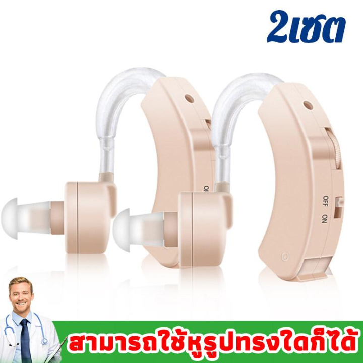 (Preorder)%20Hearing%20aids%20Professional%20hearing%20aids%20Hearing%20aids%20(comfortable%20to%20wear,%20not%20easy%20to%20fall%20off,%20bright%20sound,%20no%20noise,%20no%20need%20to%20charge%20for%2010%20days)%20Hearing%20Aids%20Deaf%20headphones%20Headphones%20for%20the%20elderly%20Hearing%20aids%20Hearing%20amplifier%20headph%20-%20Image%209