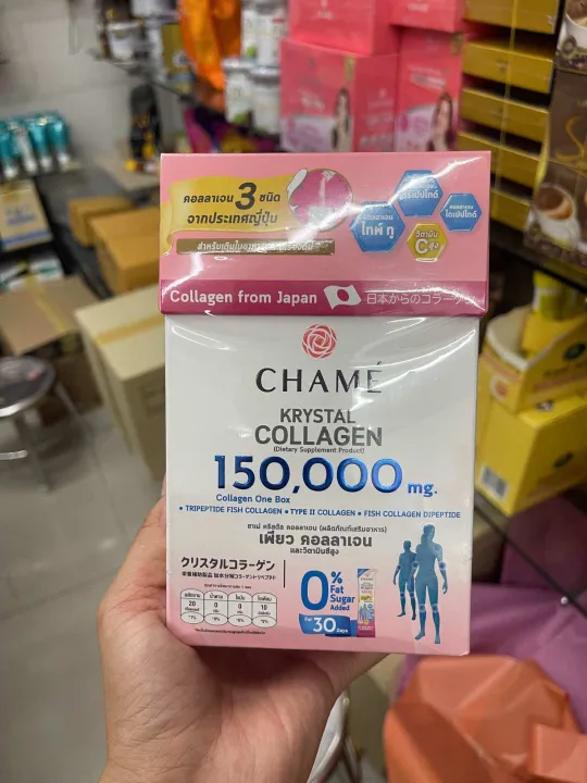 (Preorder)Chame%20Krystal%20Collagen%20150,000mg.%20-%20Image%203