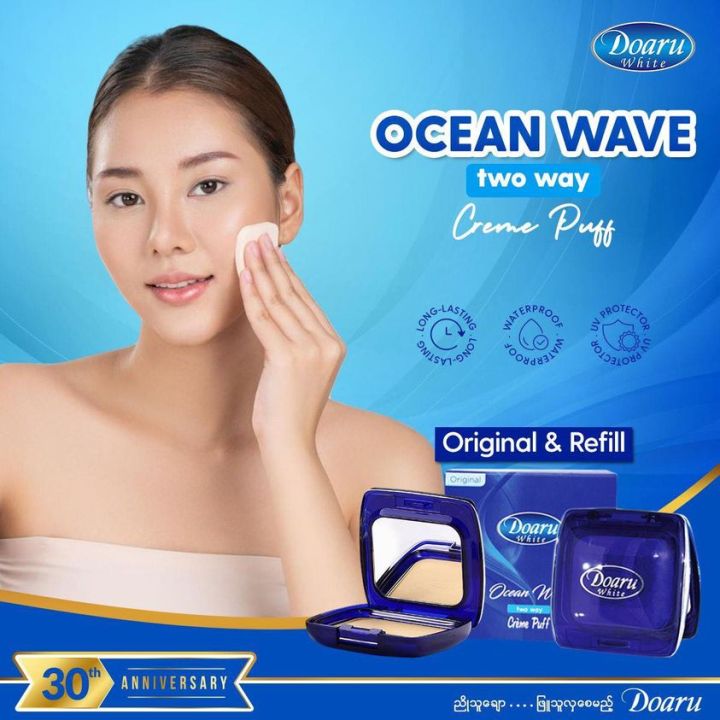 Doru%20White_Cream%20Puff%20Ocean%20Wave14%20g%20(Refill)%20New%20-61%20-%20Image%203