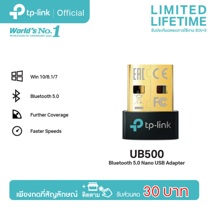 (Preorder) TP-Link UB500 Bluetooth 5.3 Nano USB Adapter Bluetooth receiver - transmitter from PC to Bluetooth devices