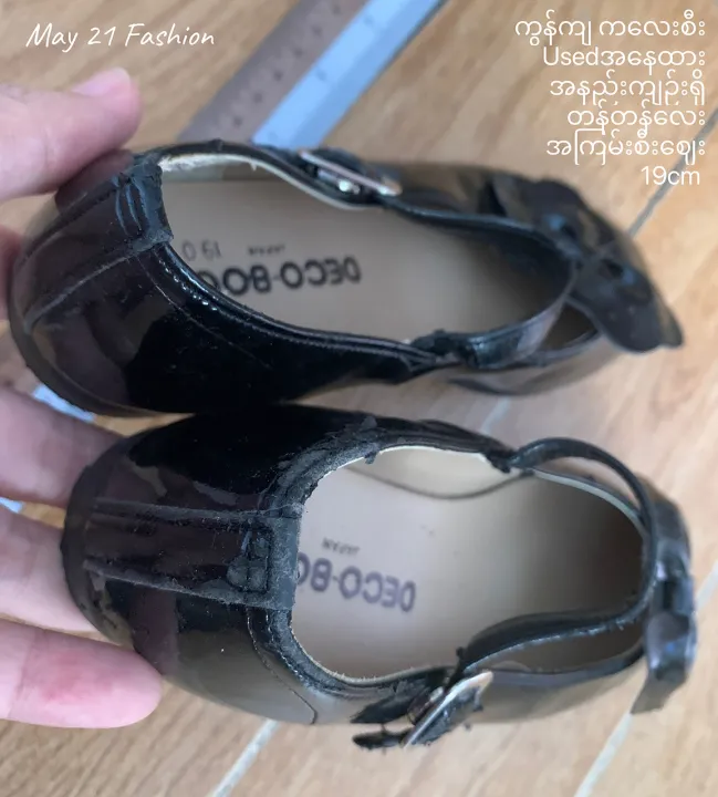Croc%20kids%20C13/19cm%20Girl%20Formal%20wear%20school%20shoe%20black%20shoe%20Pre%20Loved%20Used%20Error%20Discount%20Item%20-%20Image%206