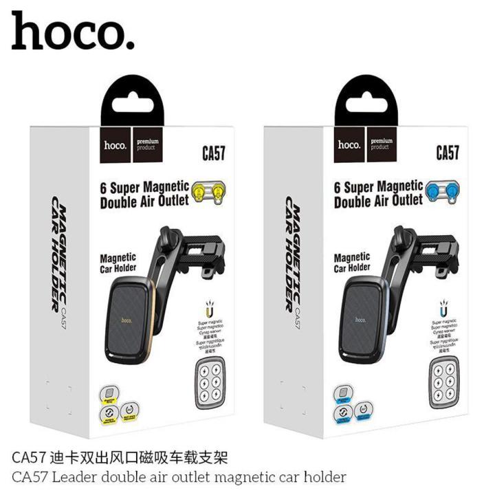 Hoco “CA57 Leader” magnetic air outlet Car holder