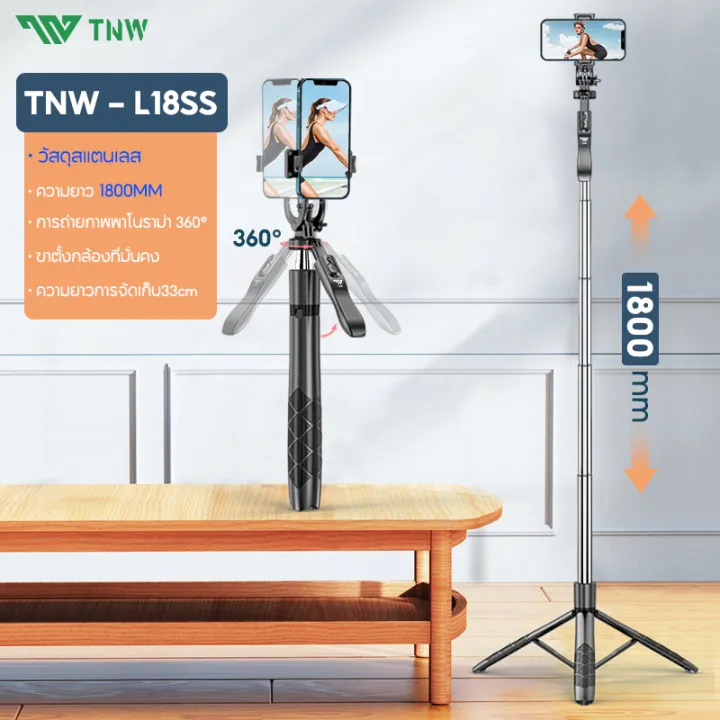(Preorder)TNW%20New%20L18%20Selfie%20Stick%20Selfie%20Stick%20Extendable%20Up%20To%201.8m%20Wireless%20Selfie%20Stick%20Tripod%20With%20Bluetooth%20Remote%20-%20Image%2010
