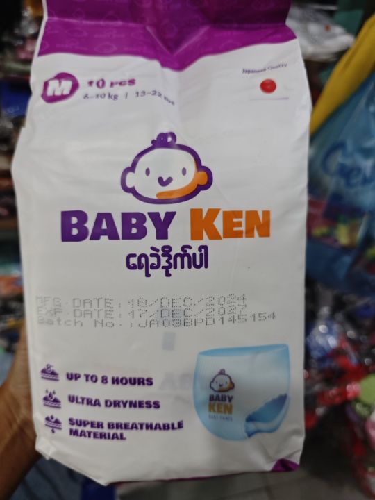 baby%20ken(%E1%80%9B%E1%80%B1%E1%80%81%E1%80%B2%E1%80%92%E1%80%AD%E1%80%AF%E1%80%80%E1%80%BA%E1%80%98%E1%80%AC)(S/M/L/XL/2XL%20size%20%E1%80%85%E1%80%AF%E1%80%B6%E1%80%9B%E1%80%9E%E1%80%8A%E1%80%BA)%20-%20Image%203