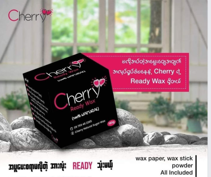 cherry%20ready%20soft%20wax%20-%20Image%205