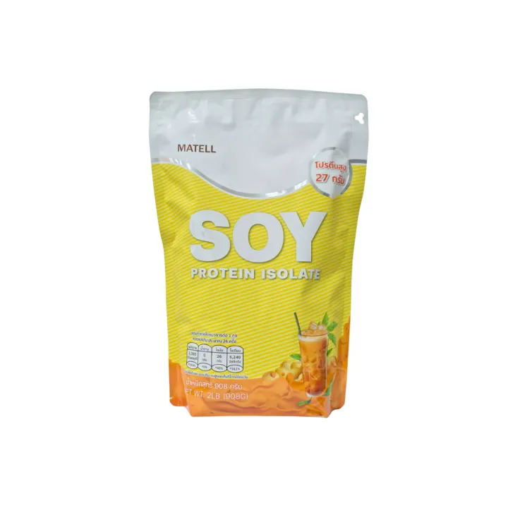 (Preorder)MATELL%20Soy%20Protein%20Isolate%20Plant%20Based%20Soybean%20Soy%20Protein%20Isolate%20(Non%20Whey%20Whey)%20-%20Image%206